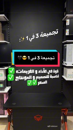 تجميعة الاداء و الفريمات و الاهم من هكي السعر 🔥 #platinum_elecronic #ليبيا🇱🇾 #pcgaming #بلاتينيوم #تجميعة_بي_سي