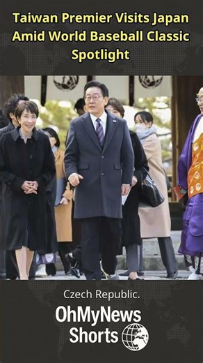 Taiwan Premier’s Historic Visit to Japan at the World Baseball Classic