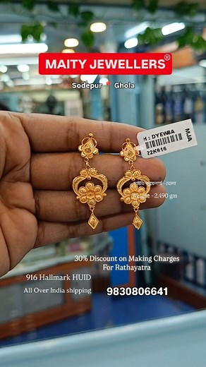1K reactions · 41 shares | Lightweight Earrings Design in 22ct Hallmark HUID Gold Jewellery Online Booking - 9830806641 All Over India shipping available MAITY JEWELLERS - Ghola PC Road, Ghola Bus stand, kolkata -700111 916 Hallmark HUID Gold earrings #maityjewellers #maityjewellerssodepur #preciousjewellery #jewellerycollection #goldjewelerygift #earrings #jewellerymaker #mjasodepur #jewellerylove #tops #goldtops | Maity Jewellers | Facebook