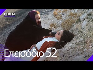 Hercai - Επεισόδιο 52