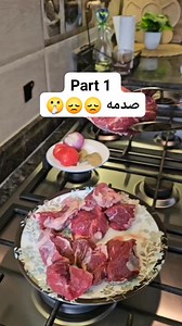 كشفته من الصيدليه 🤦‍♀️ | Dena kitchen