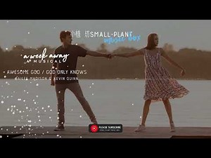 Awesome God, God Only Knows | Bailee Madison & Kevin Quinn | A Week Away | 歌词 | Lyrics