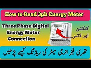 How to Read Three Phase Energy Meter Reading /3ph Energy Meter Connection and Indication Lights