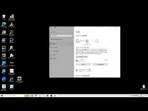 IPアドレスのマニュアルでの入力(変更)方法メモ