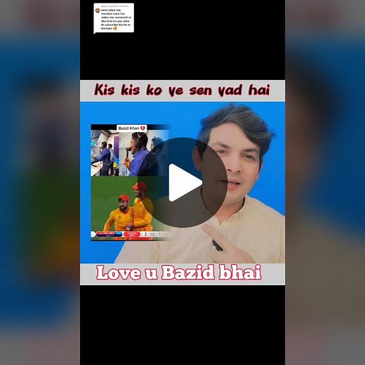 ICC T20 World Cup 2022: Pakistan vs England Final Match Highlights