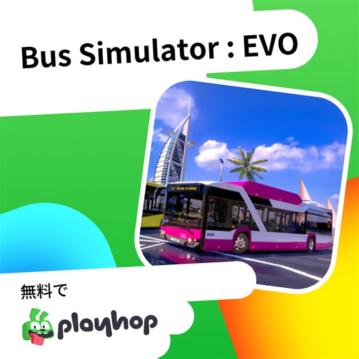 Bus Simulator : EVO: Playhopで無料オンラインプレイ