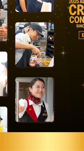 株式会社豊昇 日本マクドナルド株式会社フランチャイジー on Instagram: "2025 AJCC BLOCK-HOSHO MATCH 表彰式直前インタビュー🏆🍔 今年のAJCC 豊昇戦表彰式は、 全社員・クルー、そしてクルーのご家族を対象に LIVE配信でも発信🎥⚡️ LIVE配信中に実施された「表彰式直前インタビュー」の 様子を特別にお届けします😆!! ———————————— #AJCC #alljapancrewcontest #オールジャパンクルーコンテスト #AJCC2025 #hoshostyle #マクドナルドFC豊昇 #mcdonalds #マクドナルド #マック #マッククルー #マックルー #マックラブ #マック大好き #マックあるある #社内イベント #社内コンテスト #表彰制度 #表彰式 #社内制度 #働き方 #リクルート #企業研究 #2026年卒 #2027年卒 #応援を力に #一歩ずつ共に"