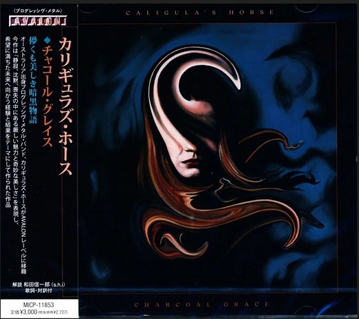 Caligula's Horse - Charcoal Grace = チャコール・グレイス