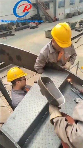 Qingdao Ruigang Steel Structure Co., Ltd. #steelstructure #machine #lifeisbutadream #welding #auto