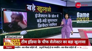 #GameOver: Fake fitness injection game exposed in Team India #BCCI #TeamIndia | Zee News English