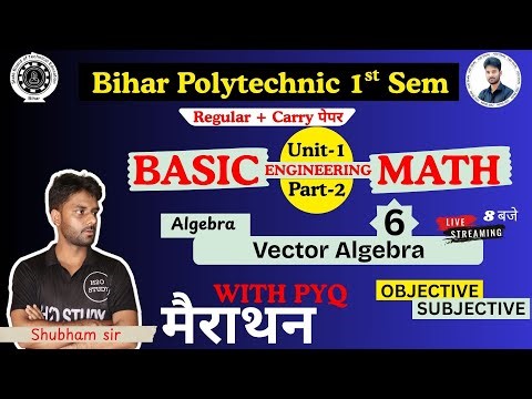bihar polytechnic 1st sem basic engineering math|unit-1 vector algebra |sbte bihar 1st sem|H2Ostudy|