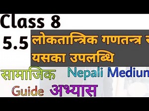 Class 8 social unit 5 all exercise | Class 8 social unit 5 chapter 5 | Class 8 social chapter 5