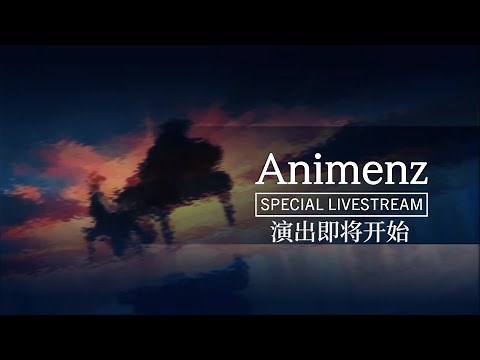 Animenz Live Stream on Bilibili (12/02/2021)