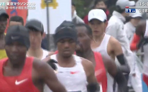 2019东京马拉松digest 大迫杰 高清