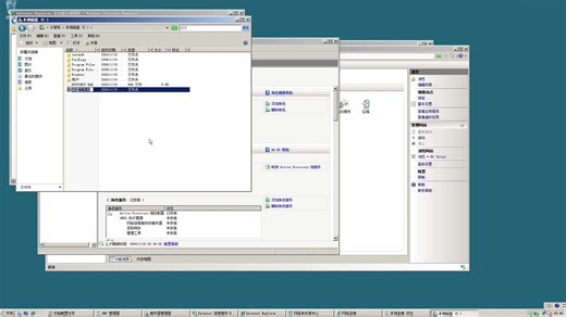 Windows Server 2008 如何IIS添加网站