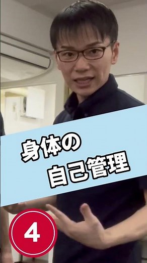 【質問】ハンドリング上達のコツは？#shorts