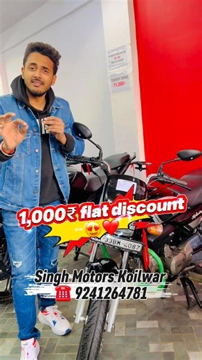 Brand New SPLENDOR 2025 SELL😍🔥 . #roamingbird #herosplendor #auction #usedbikes #patna #secondhandbikes | Roaming Bird