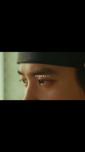 百日の郎君様の魅力を探る