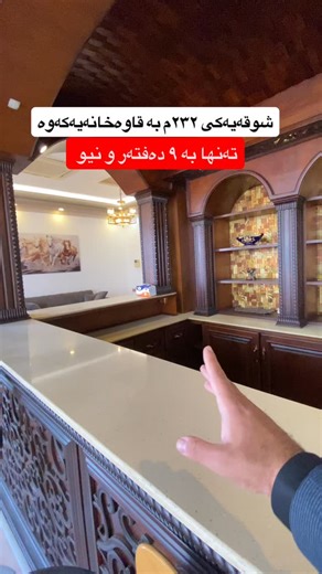 Rasti Aqarat Mulki Khan on Instagram: "☎️07726918000☎️#slemani #kurdistan #mulkikhan #realestate #hawarishar From 1906 to 2003, motor cars were manufactured and marketed under the Rolls-Royce brand by Rolls-Royce Limited and Rolls-Royce Motors. The Rolls-Royce Motor Cars subsidiary of BMW AG has no direct relationship to Rolls-Royce-branded vehicles produced before 2003, other than having briefly supplied components and engines. The Bentley Motors Limited subsidiary of Volkswagen AG is the direc