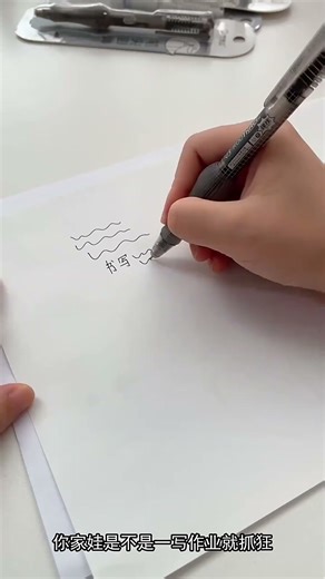 3 更好上 根号三（官方旗舰）【百万学生家长选择】减负笔M6M7（5笔+10芯）CST头速干0.5黑学生中高考试按动中性笔 M6M7套装（5支笔+10支笔芯）