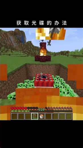 获取大量光碟的办法 #我的世界 #我的世界建筑 #我的世界生存