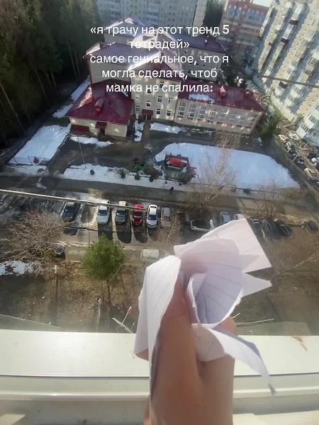 wurteeeyyip on TikTok