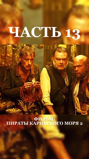Интересные факты о фильме