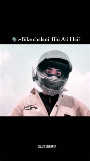 BIKE CHALANI BHI ATI HAI ?