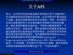 【孙鑫】Visual C  教程