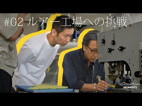 #02 ルアー工場への挑戦 #ダヴィンチ150 #ルアー工場 #ルアー制作 #エレメンツ #ルアー作り #ベビーダヴィンチ