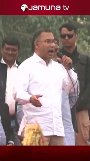 ক্ষমতায় এলে ঠাকুরগাঁওয়ের এয়ারপোর্ট দ্রুত চালু করবো: তারেক রহমান #তারেক_রহমান #আজকের_খবর #news #bnp #