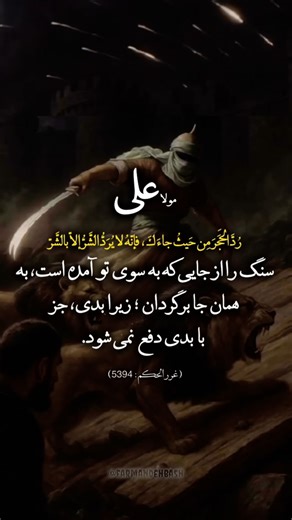 ‎⊰ مــجــنـون‌”حِیـــــدَریــــم”♡‎ on Instagram