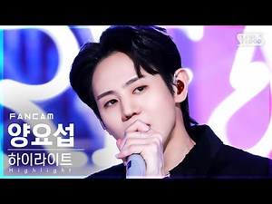 [안방1열 직캠4K] 하이라이트 양요섭 'DAYDREAM' (Highlight Yang Yo Seop FanCam)│@SBS Inkigayo_2022.03.27.