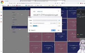 (社团培训系列)逆向算法——RC4