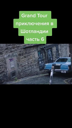 I play as I can on TikTok