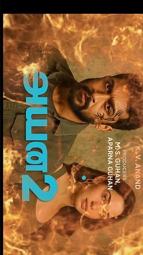 Ayan 2 Mass Look 🔥 Surya & Tamannaah | Tamil Movie 2025 #shorts #ayan2 #ayan #tamilsongs #arrahman