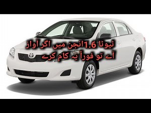 Toyota corolla 1.6 timming chain replacement || 1ZR engine timing chain sound