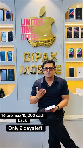 DeepakMobileSaptagandaki on TikTok