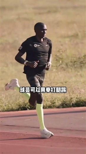 肯亞人，天生的長跑強者 #肯亞 #長跑 #比賽現場 #趣聞