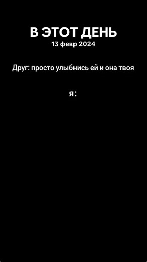 #ВэтотДень #бебей #стерлитамак