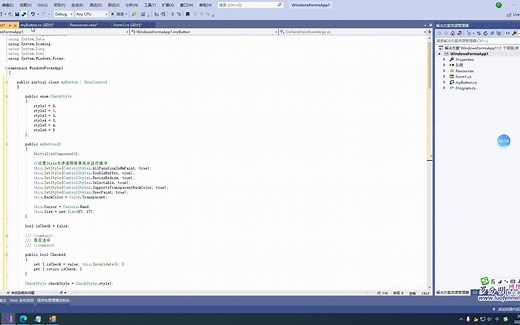 .net winform自定义开关按钮控件