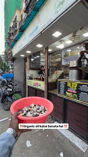 Hidden oil shop Shop name - HMB oil shop Shop no 40 kevni pada sv road opposite Pizza hut nearby KJ care hospital jogeshwari west mumbai 400102 | Toko_vlogs