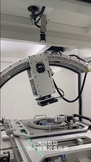 ELT 3D X-ray Inspection System: MirXT-160