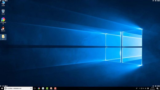 我爱装软件【详细讲解】Premiere prcs5 prcs6 prcc2015 prcc2017 prcc2018 prcc2019视频编辑软件视频安装教程