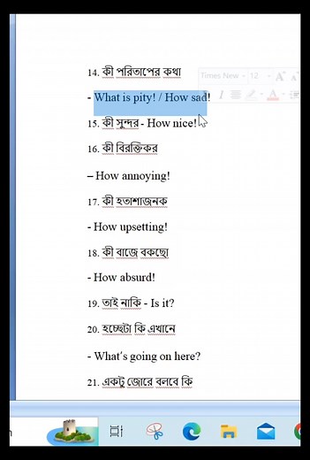 Educational Video | Spoken English Class | #reelsvideo #reelsfb #sentencemaking #englishteaching #education #international #freeclass #englishlesson #vocabulary #English | Rafique