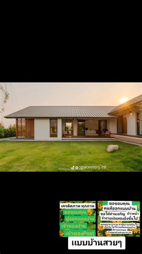 วิดีโอของ I-con Property (@icon.property8) พร้อมเพลง เสียงต้นฉบับ - ampaikhumklai8