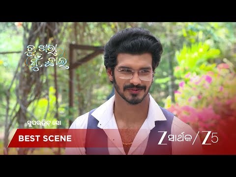 TU KHARA MUN CHAAI | EP - 1029 | Best Scene 2 | Apr 2 2026 | Zee Sarthak