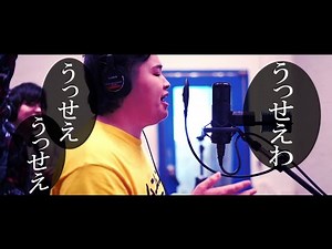 Fisher'sさんの 「THE FIRST TAKE : うっせぇわ」を本家様に近づけてみたけど…