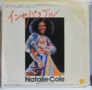 ナタリー・コール = Natalie Cole - Inseparable