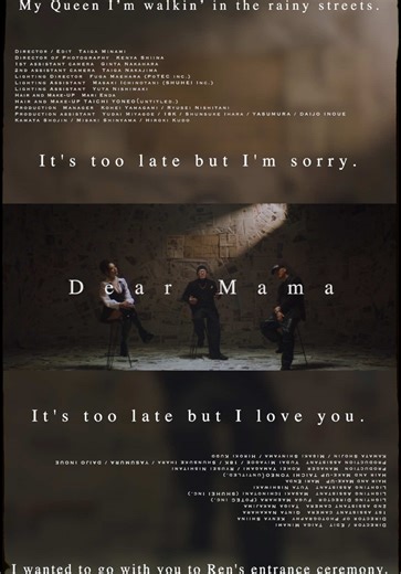 Dear Mama feat. @MaRI , Daiki Blunt Music Video on YouTube🎥 #AK69 #MyGs #DearMama #MaRI #DaikiBlunt #RommyMontana